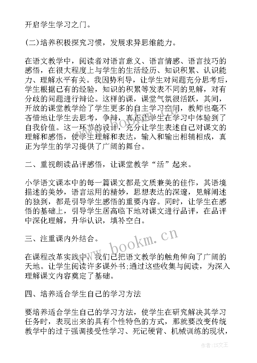 一年级个人年度总结(通用6篇)