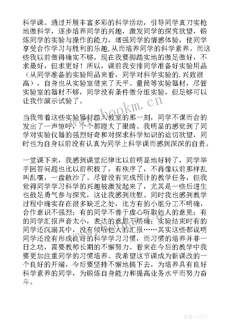 最新幼儿园小班教育教学反思 幼儿园小班教学反思(精选9篇)