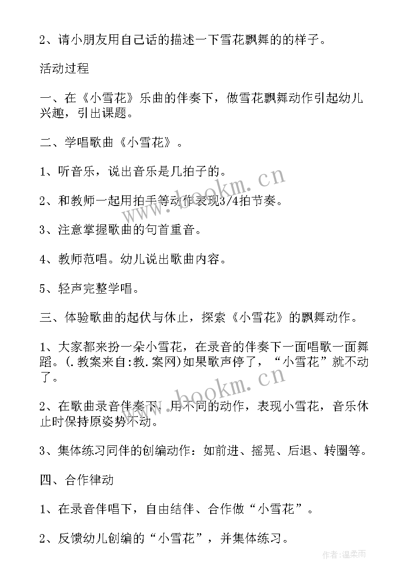 最新我是中国人教学反思 入学教育我是中国人教学反思(通用5篇)