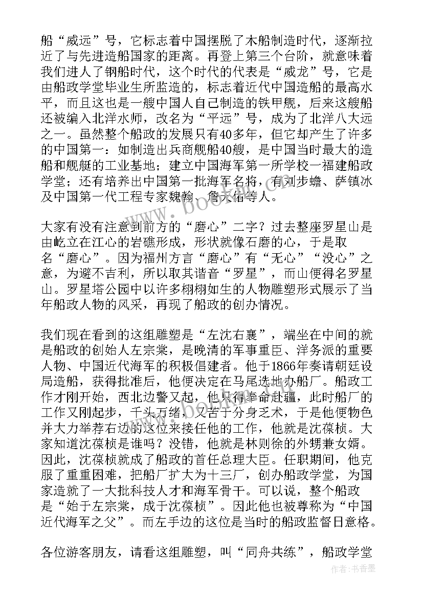 最新复读高三可以在原学校吗 建设福建心得体会(实用9篇)