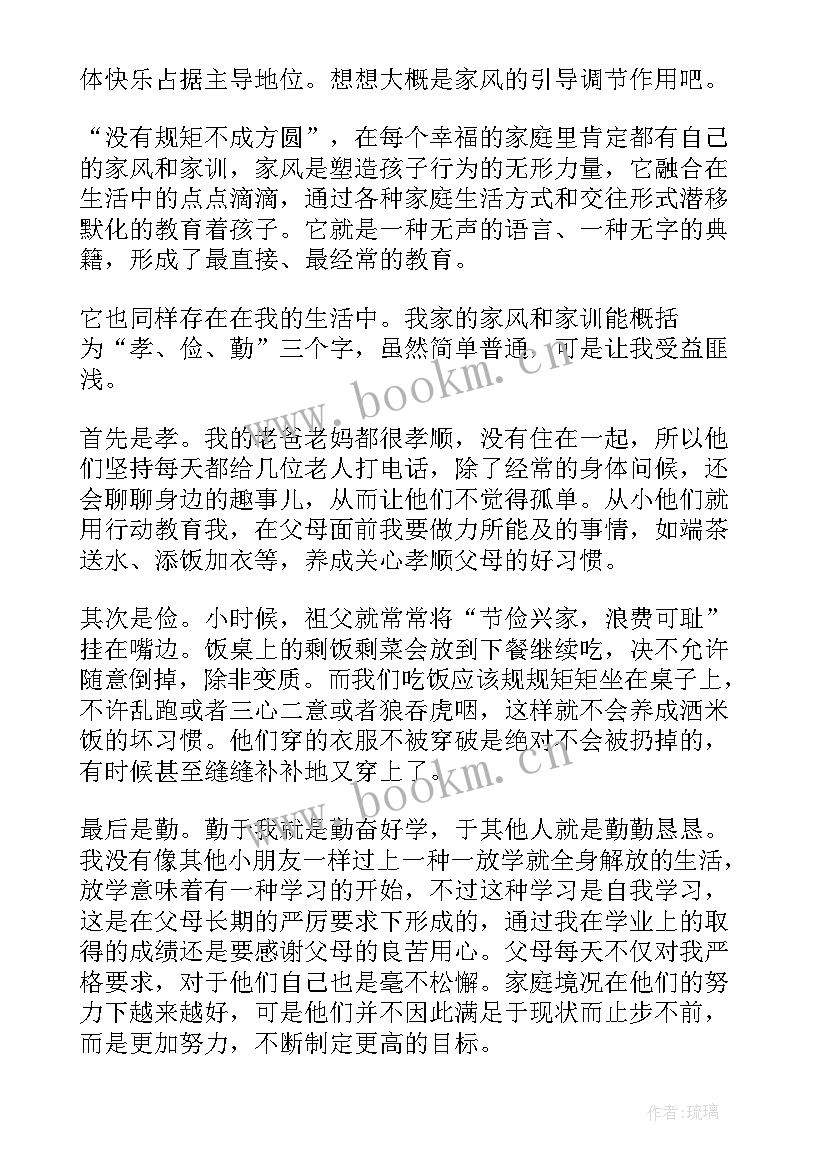 最新我的美食地图说明文 自我的心得体会(通用7篇)