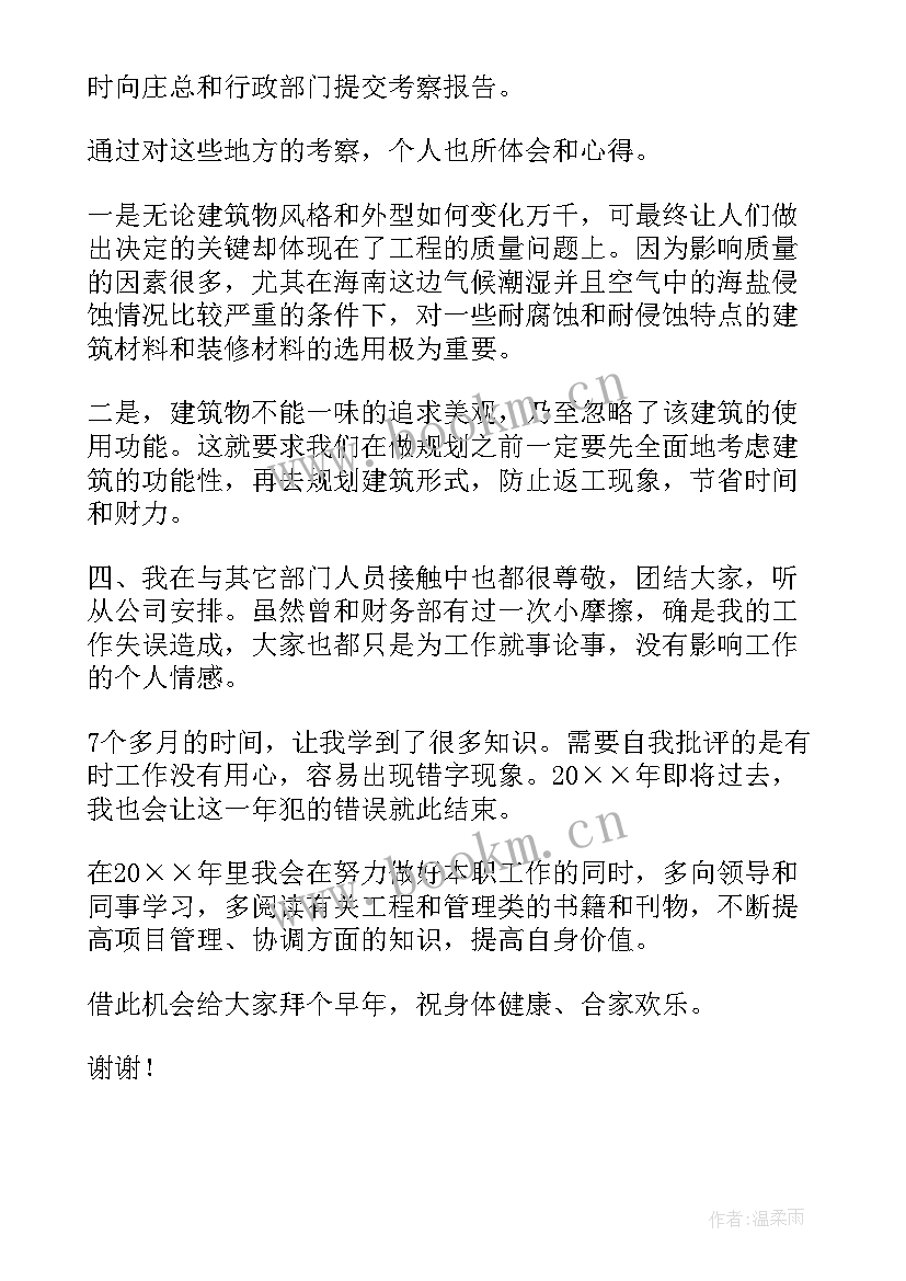 行政部年终工作总结和明年工作计划(优秀5篇)