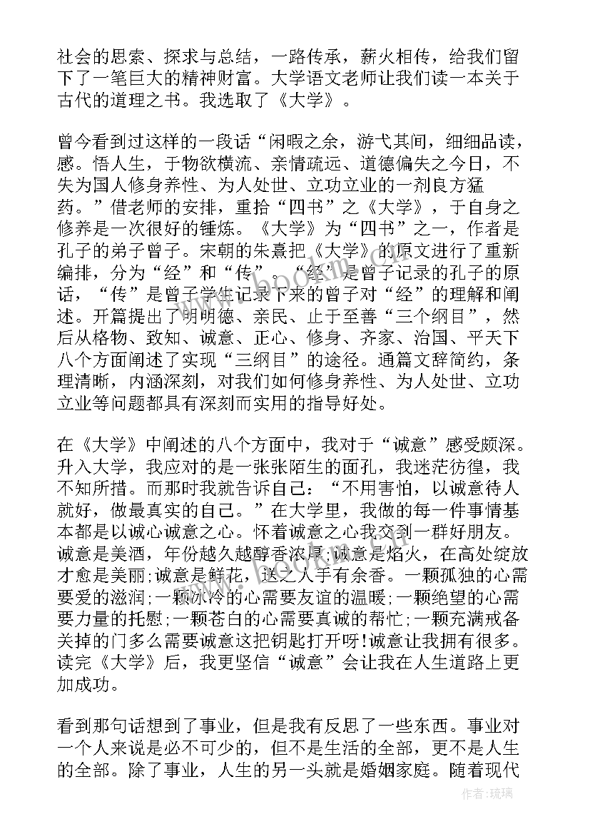 最新银行实习日记(优质9篇)