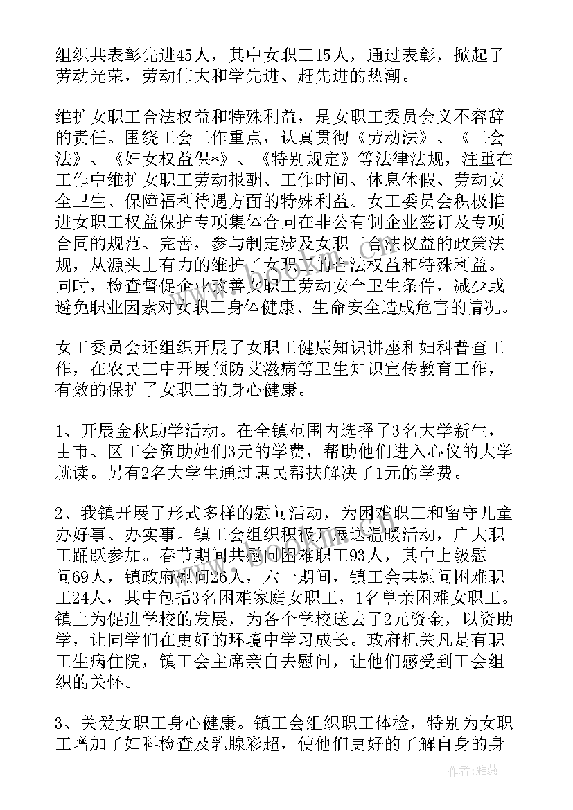 自来水公司工作计划书(精选10篇)