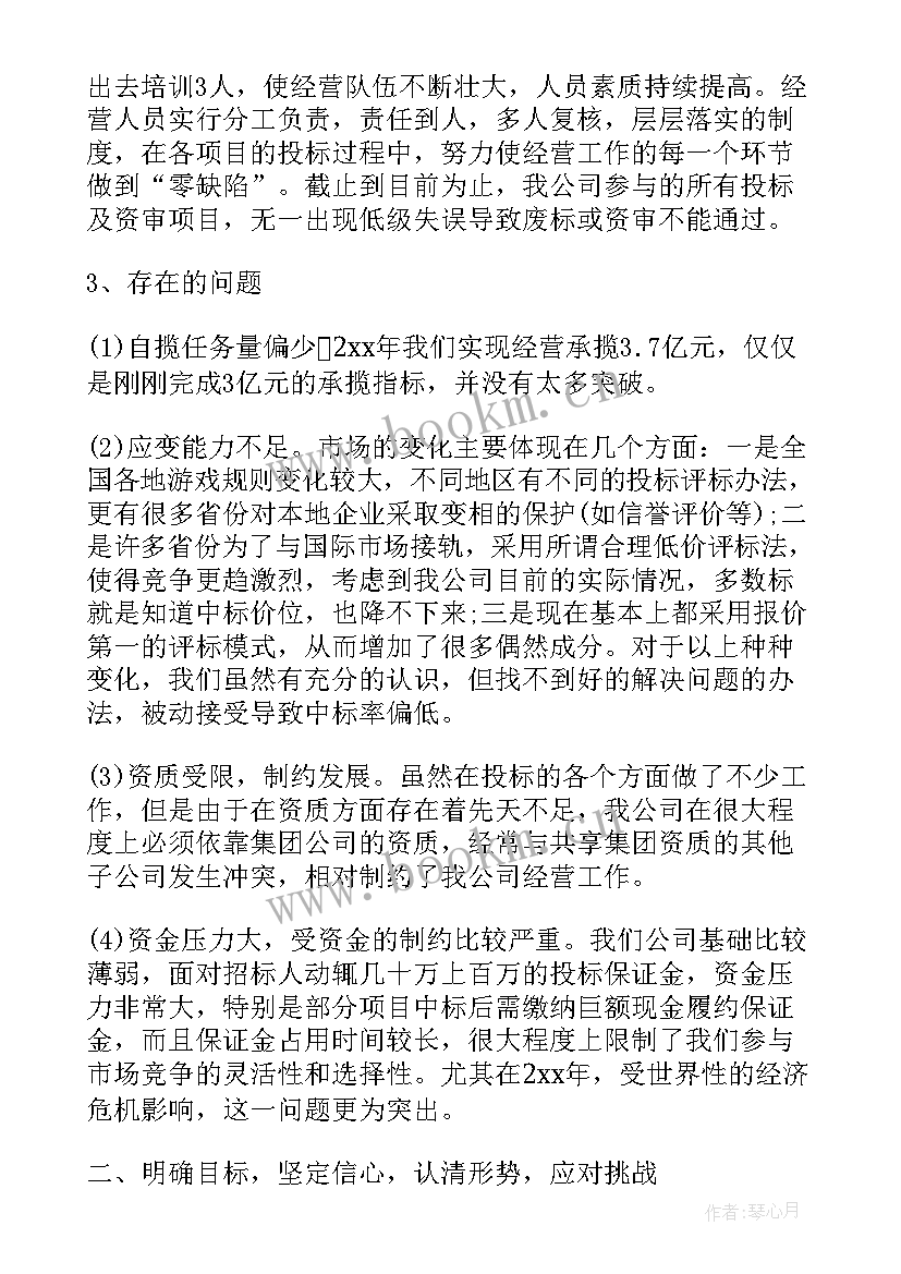 2023年烟草述职述责述廉 烟草局销售述职述廉报告(模板10篇)