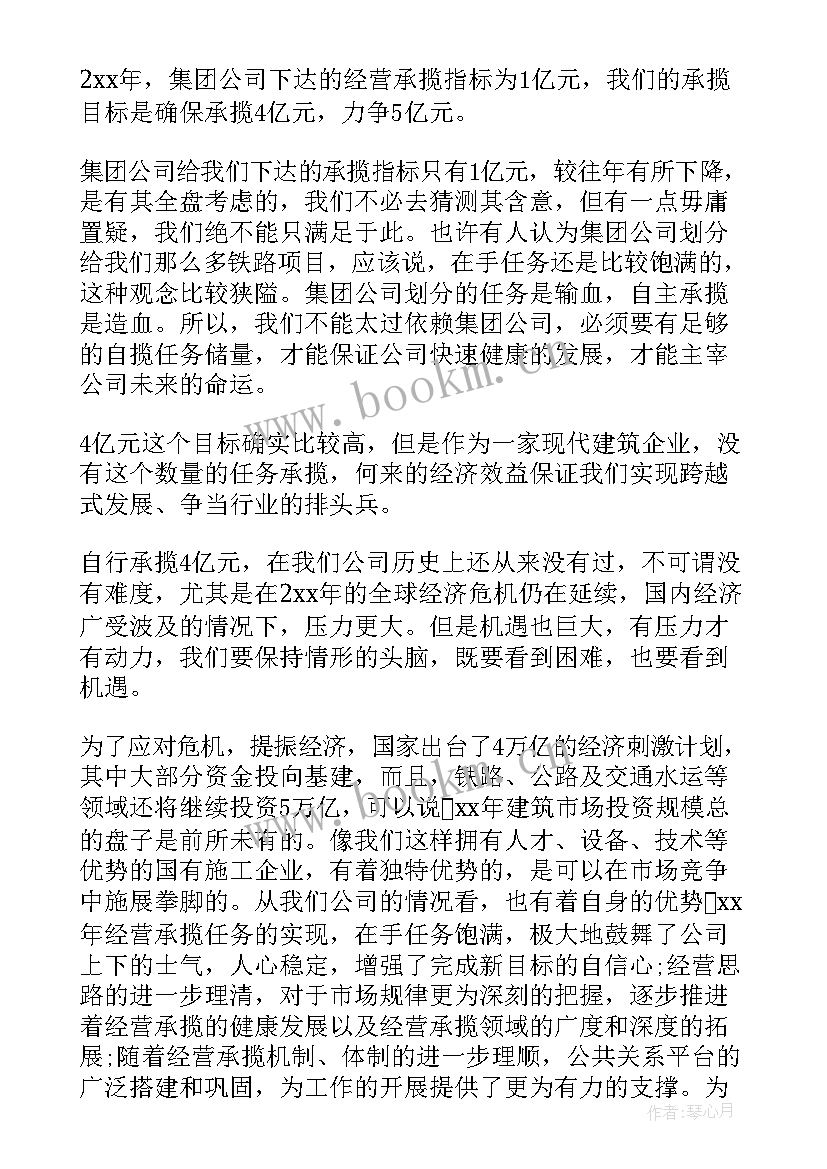 2023年烟草述职述责述廉 烟草局销售述职述廉报告(模板10篇)