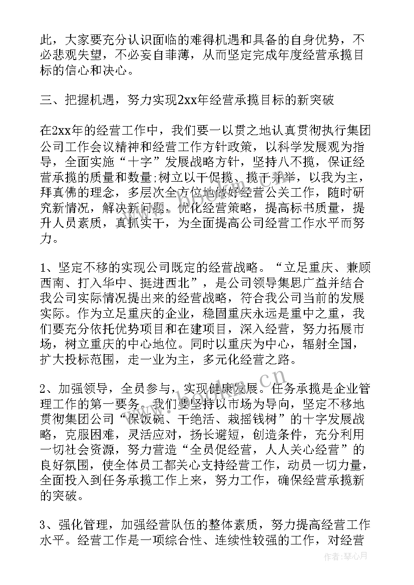 2023年烟草述职述责述廉 烟草局销售述职述廉报告(模板10篇)