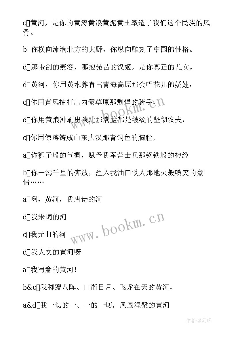 2023年时事政治新闻稿件 艺考新闻稿件(实用7篇)