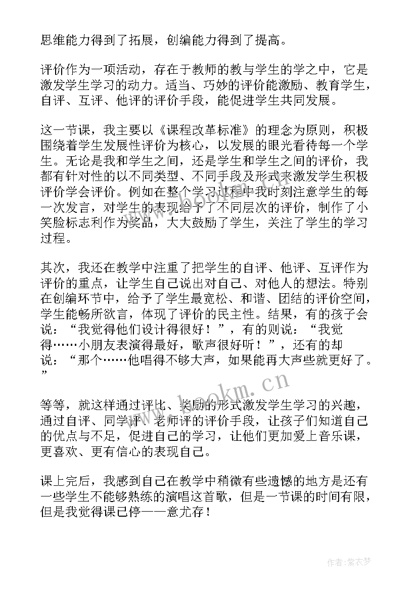 画的教案及反思(优质8篇)