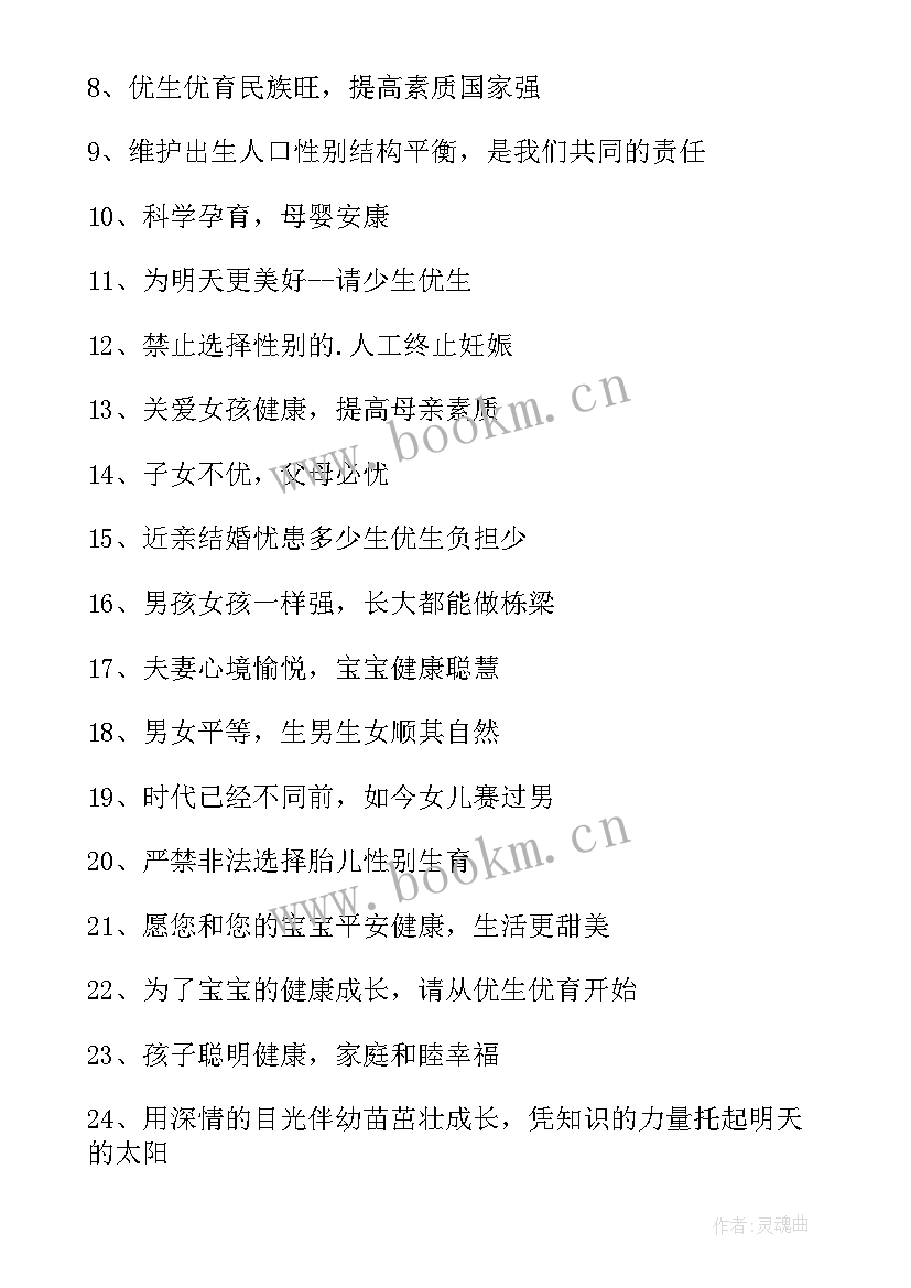 2023年计划生育服务证上海异地可以办吗 计划生育服务工作计划(优质5篇)