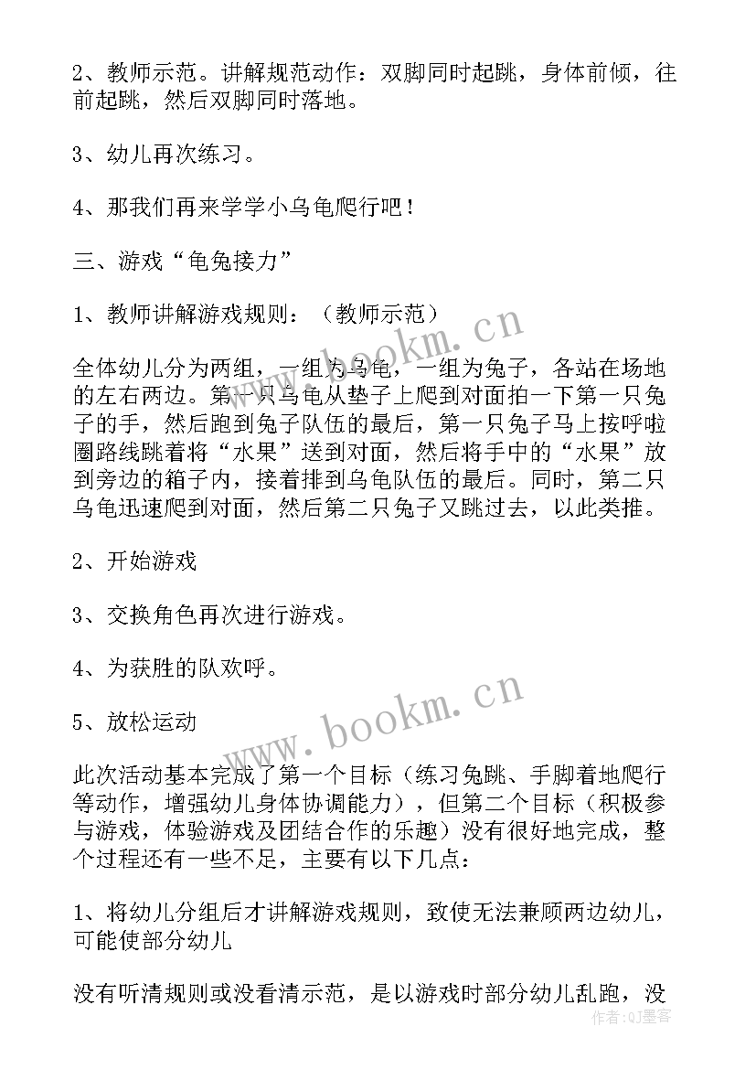 2023年小班蒙氏教学工作计划(实用7篇)