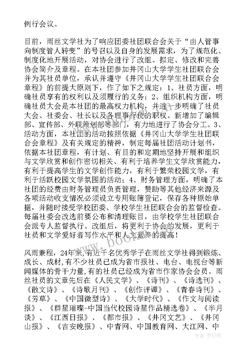 最新学校英语演讲稿格式(模板5篇)