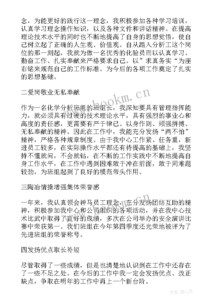 最新检验员年度总结报告 检验员年度工作总结(汇总6篇)