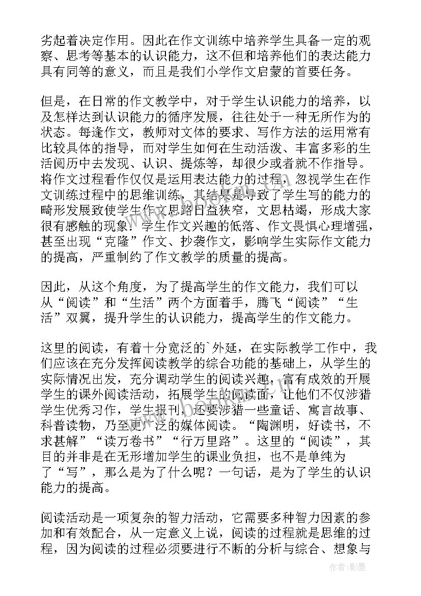 投掷掷准教案(大全9篇)