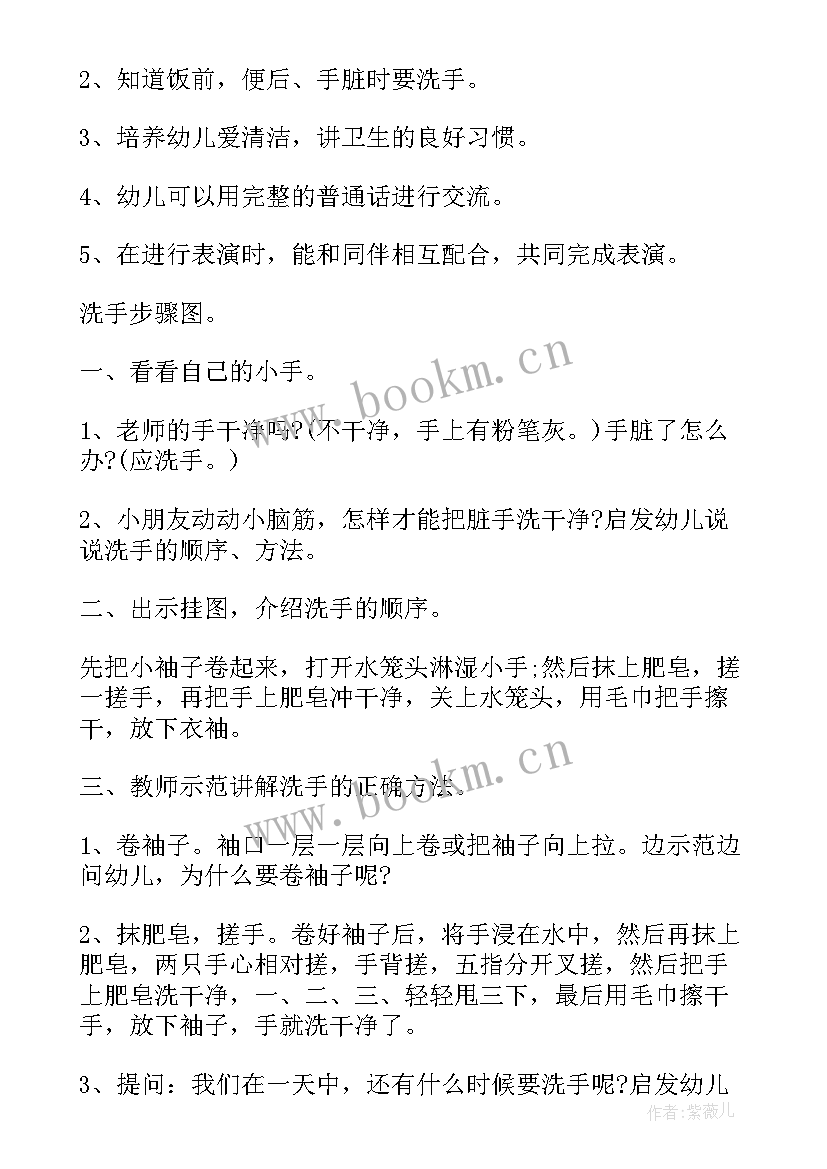 2023年小班健康不挑食教学反思 幼儿园小班健康活动教案学习漱口含反思(大全5篇)