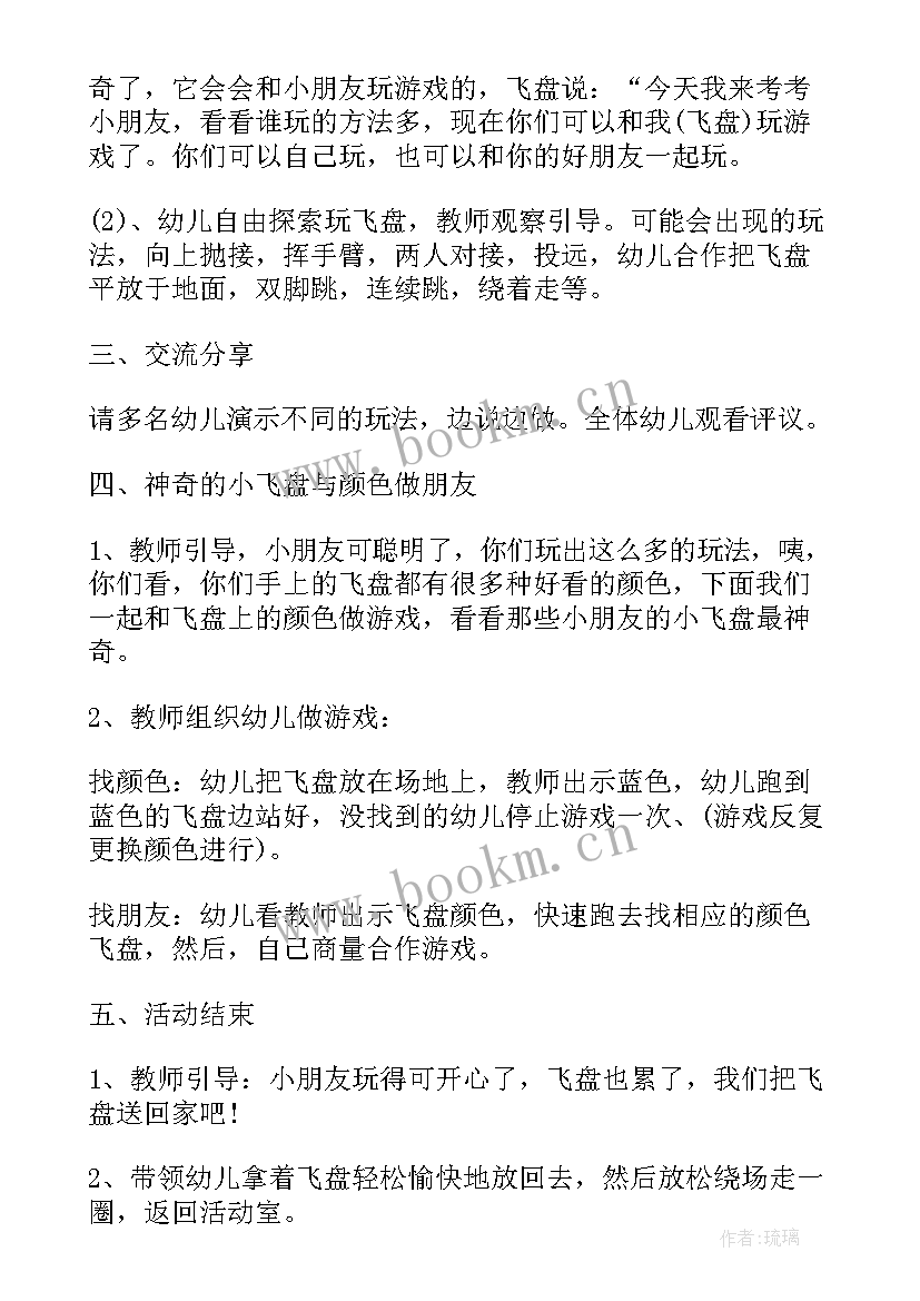 最新幼儿园大班长卷画活动方案(模板5篇)