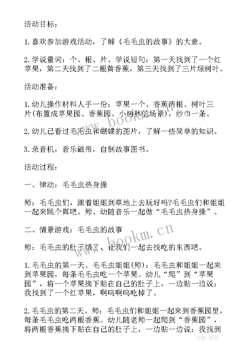 最新幼儿园大班长卷画活动方案(模板5篇)