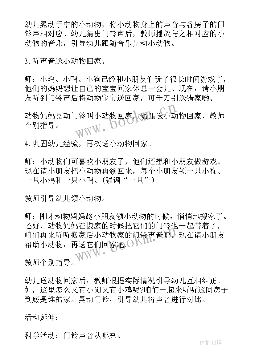 最新幼儿园大班长卷画活动方案(模板5篇)