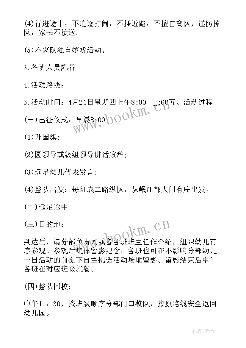 2023年沙滩烧烤活动方案(实用5篇)