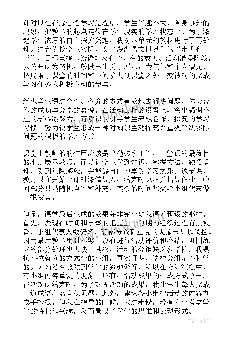 最新幼儿园中班教学与反思 幼儿园中班教学反思(模板5篇)