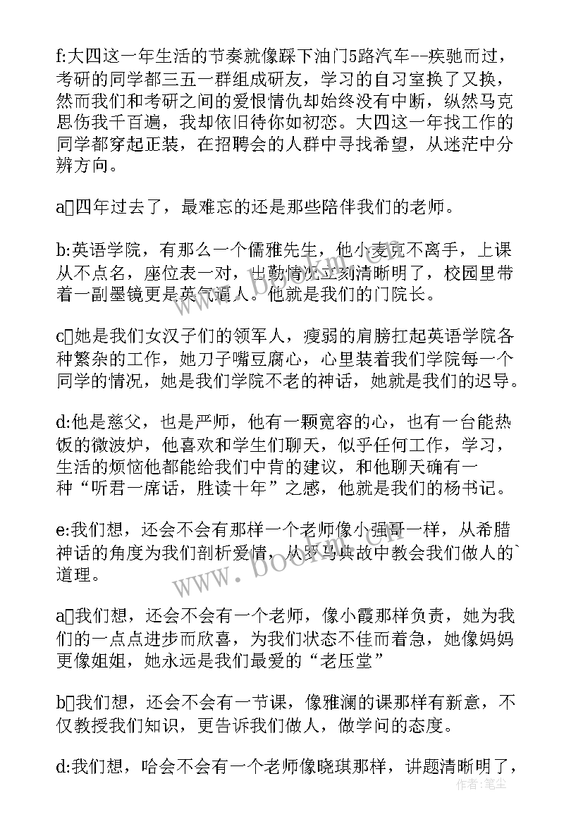 最新朗诵自我介绍 少儿朗诵自我介绍(通用5篇)