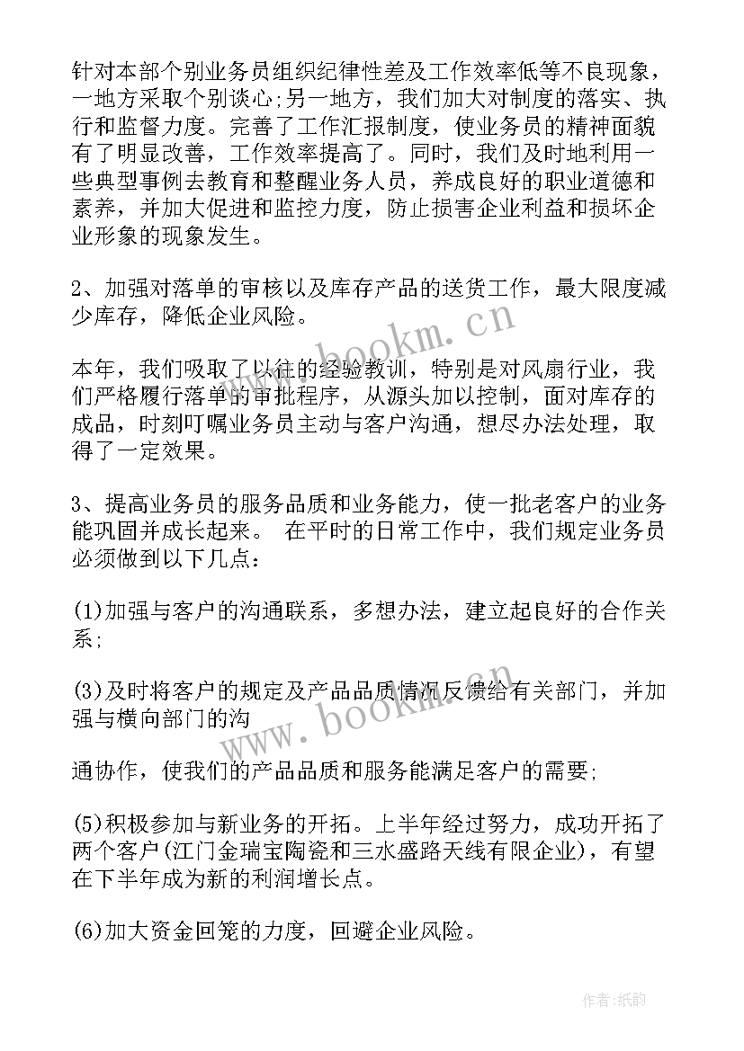 2023年建筑类个人工作总结(优质6篇)