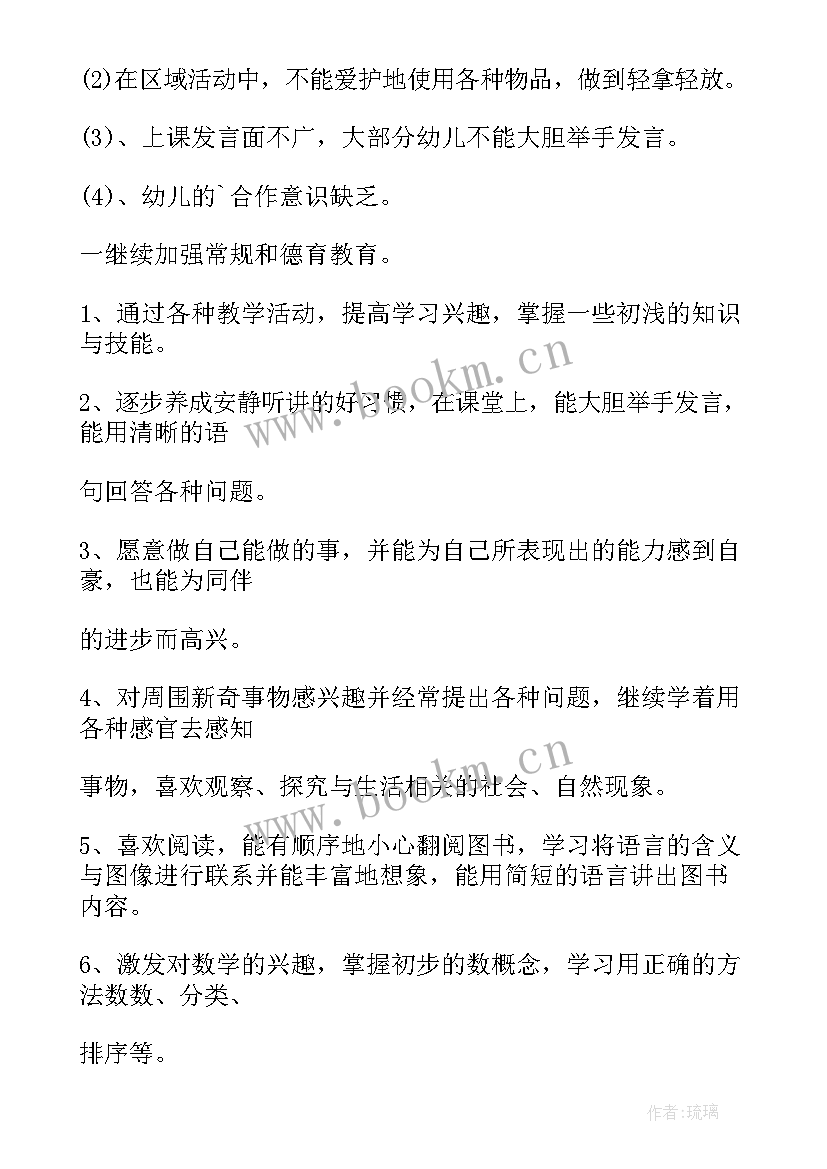 2023年幼儿园大班秋季班务计划 幼儿园秋季班务计划(大全6篇)