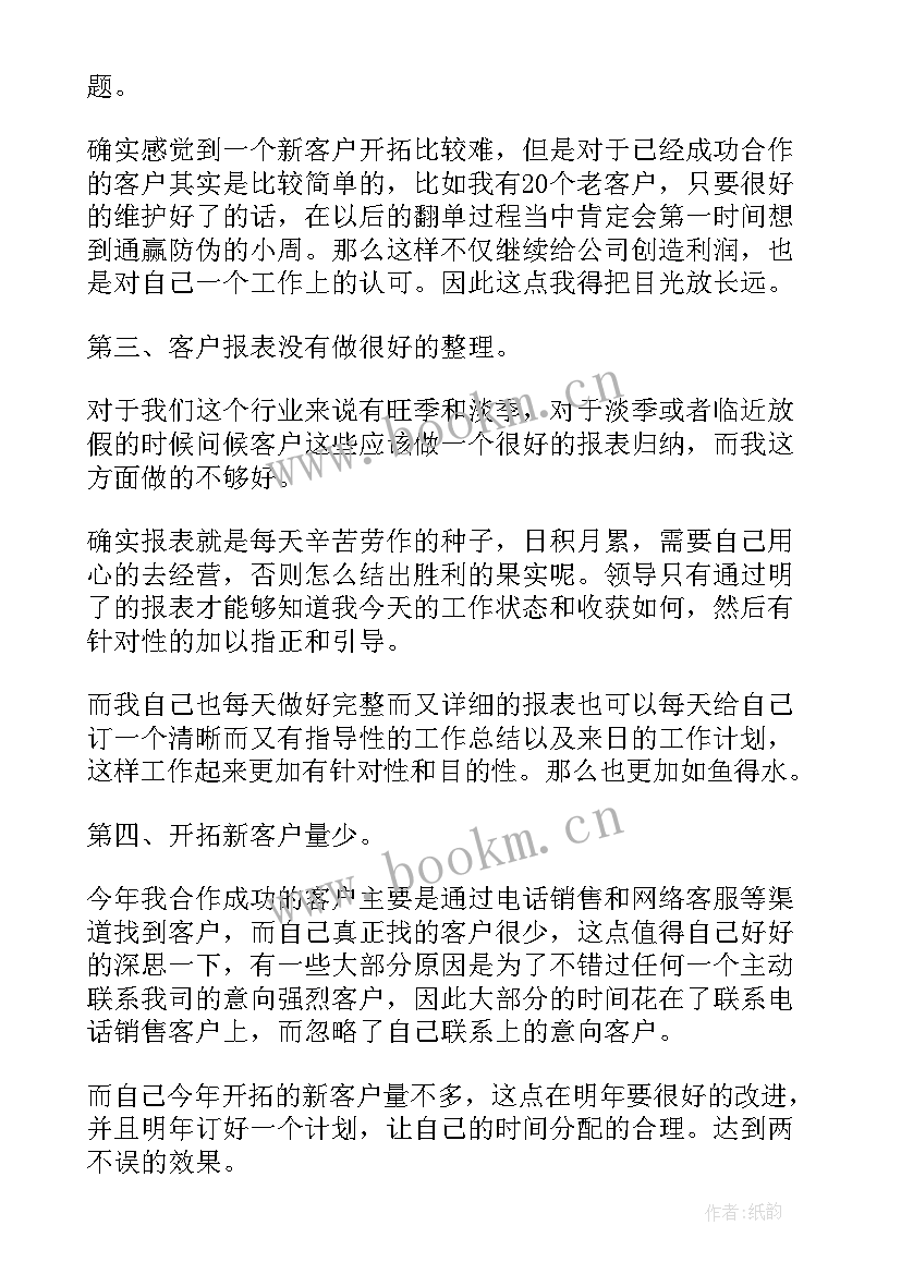 2023年电话营销方案(模板5篇)