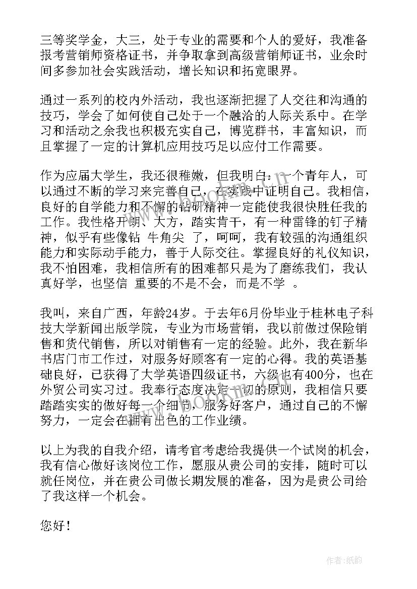 2023年电话营销方案(模板5篇)