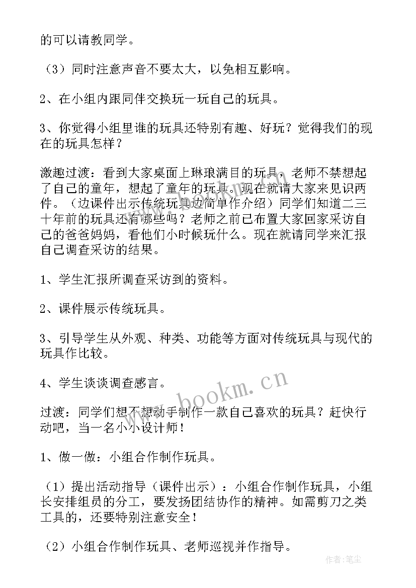 最新一年级大型活动 一年级庆元旦活动方案(模板8篇)