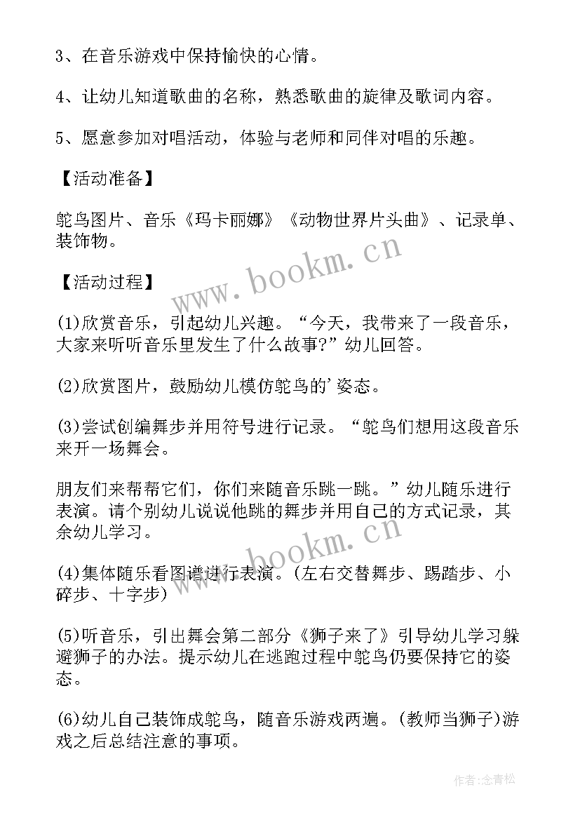 2023年给予是快乐的教学反思(优秀8篇)