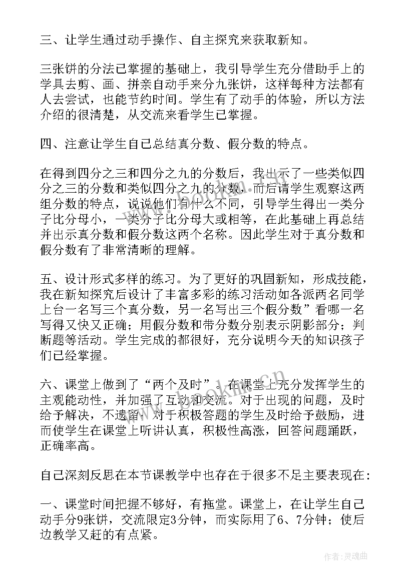 2023年小班数学装饰品教案(模板5篇)