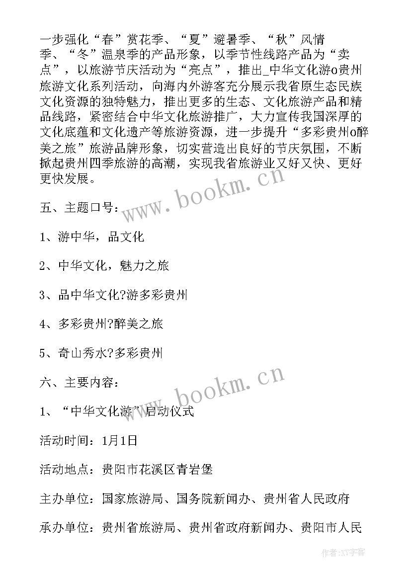 最新参观移民搬迁小区的心得体会(优秀7篇)