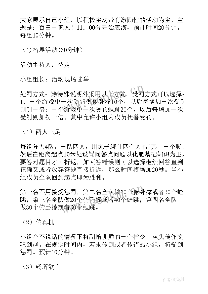 最新传悄悄话游戏经典句子句(大全5篇)