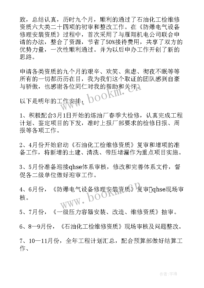 最新综合办述职报告(实用5篇)