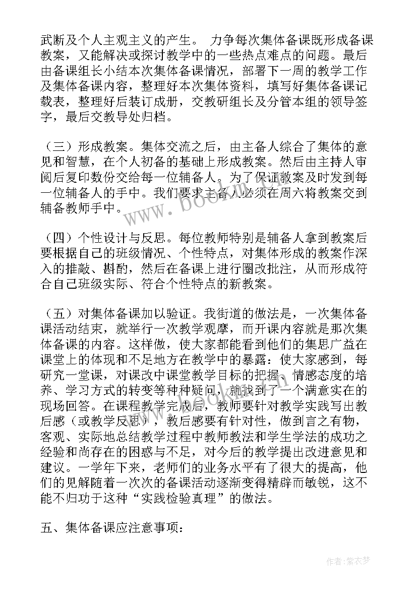 最新电脑维护员工作总结(精选5篇)