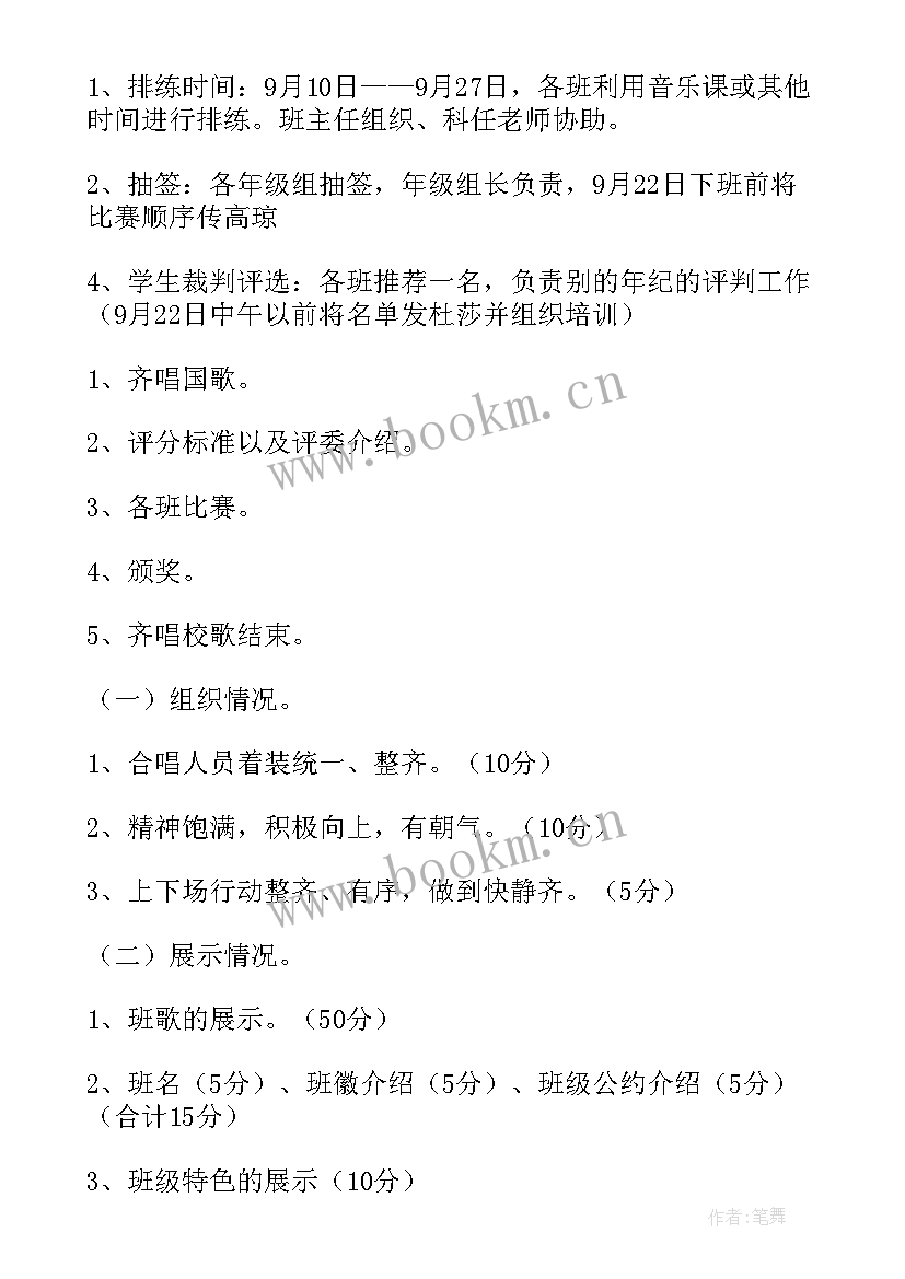 2023年小学科学实验活动方案 文化展示的活动方案(精选5篇)