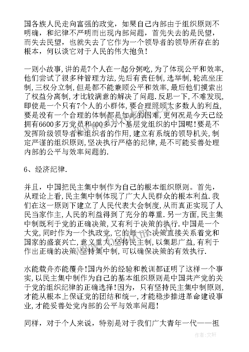 最新开展大讨论活动的实施方案(优质7篇)