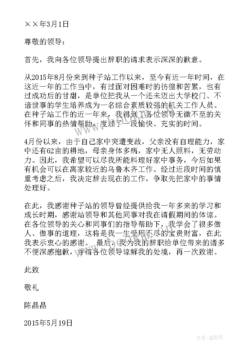 2023年公务车调研报告(大全10篇)