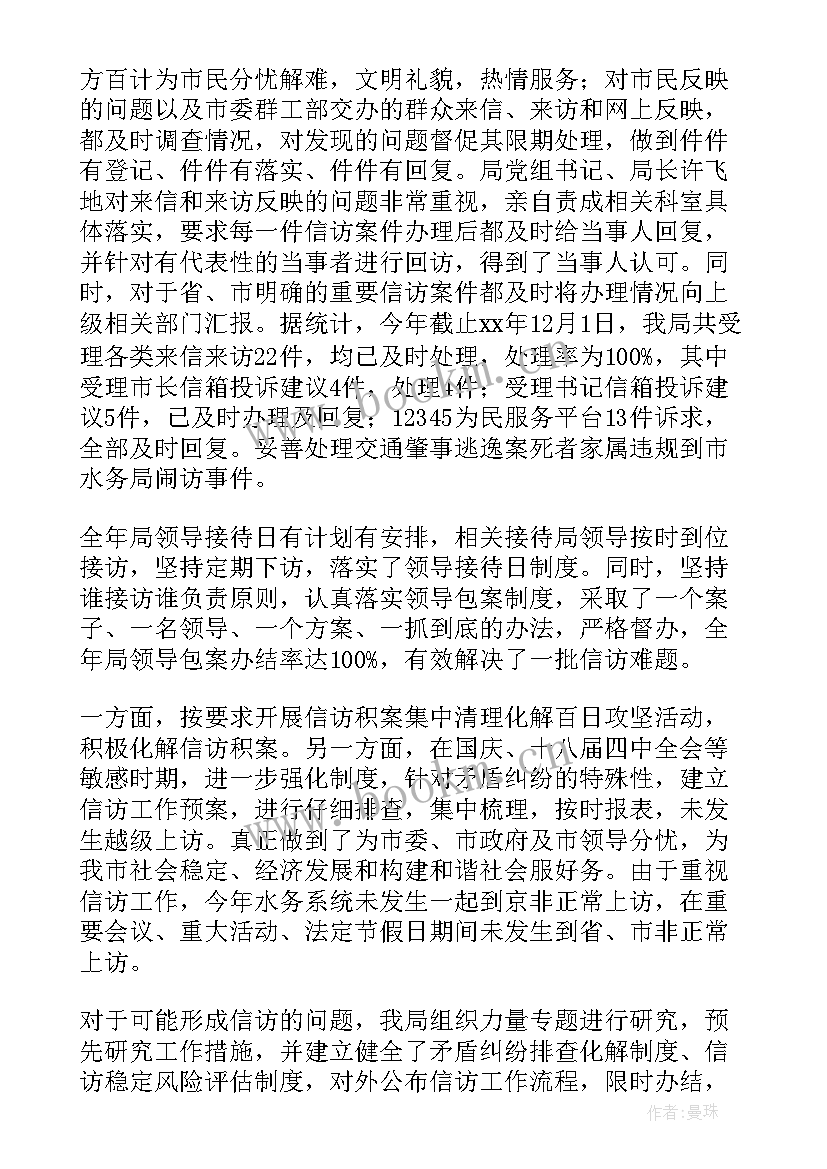 银行自查报告及整改措施 银行自查报告(精选5篇)