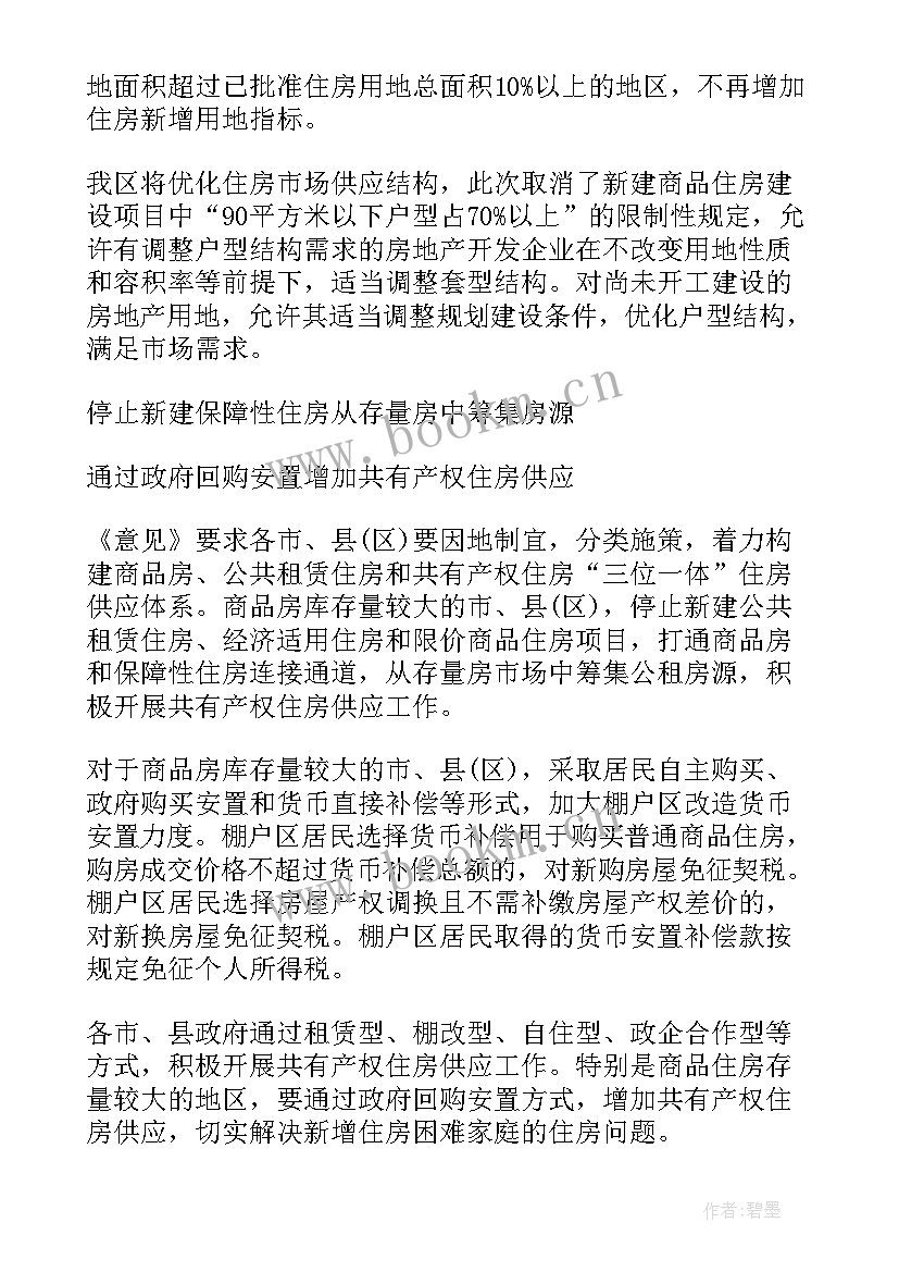 2023年厦门计划生育新政策出台 宁夏计划生育新政策(精选5篇)