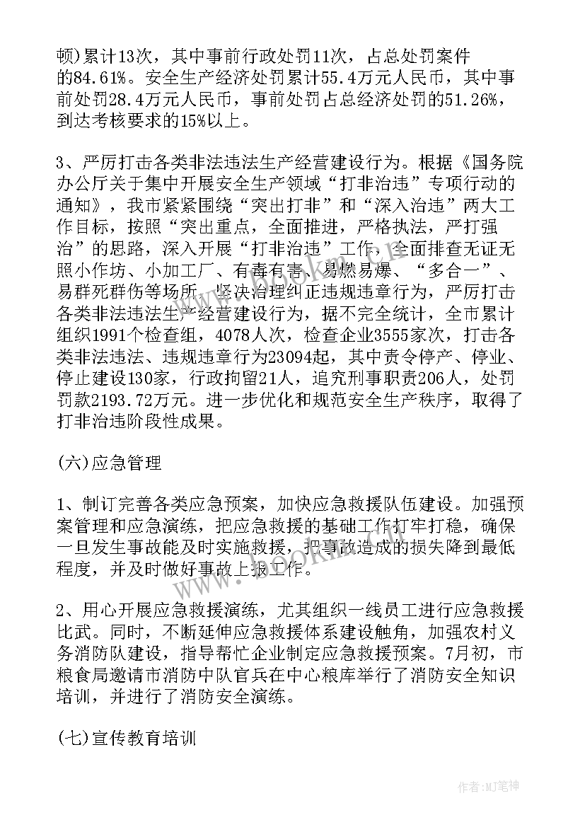 2023年实验室安全检查自查自纠报告 中小学校实验室安全检查自查报告(精选5篇)