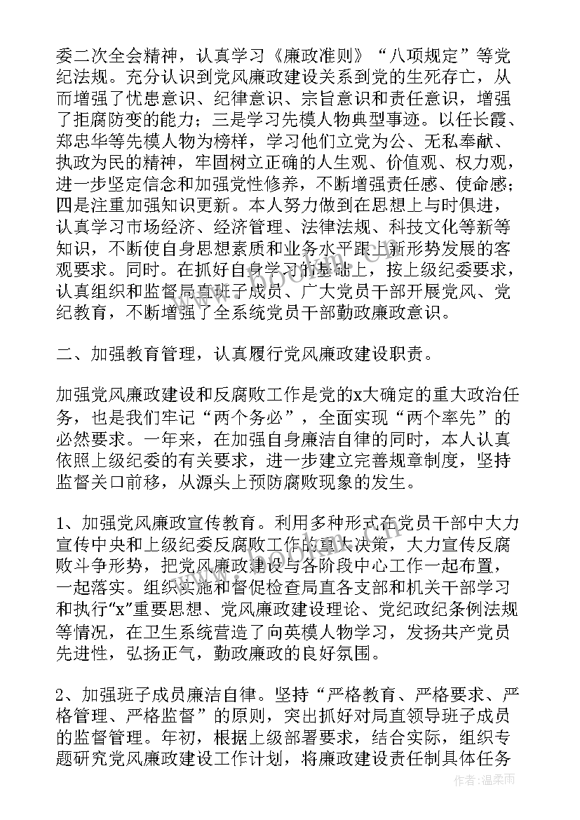 2023年征地拆迁的报告(优质5篇)