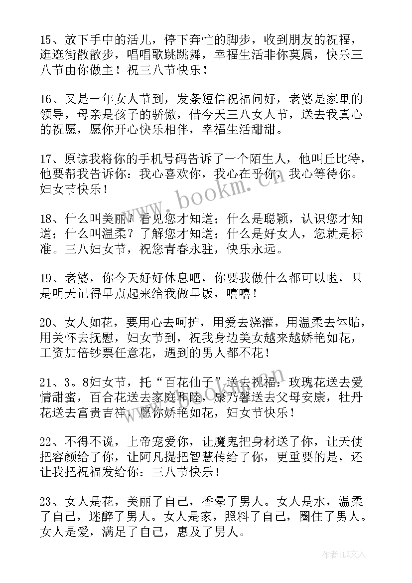 2023年单位三八妇女节活动策划方案 三八女神节活动方案(精选5篇)