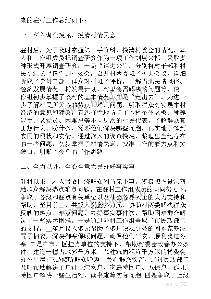 最新执法年终总结个人(汇总7篇)