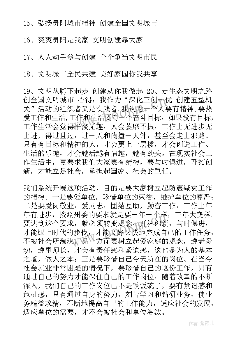 2023年三创赛承诺书创业点(模板6篇)