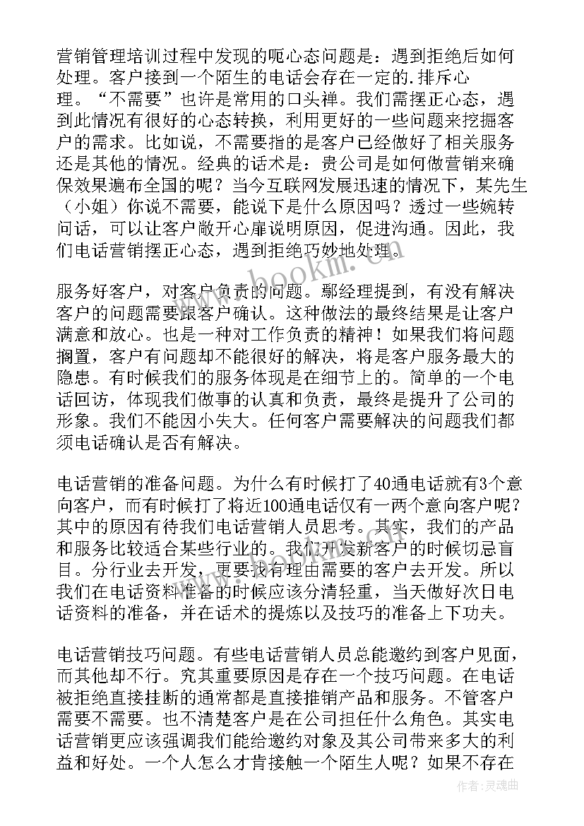 2023年新媒体概论的实训心得感悟(精选5篇)