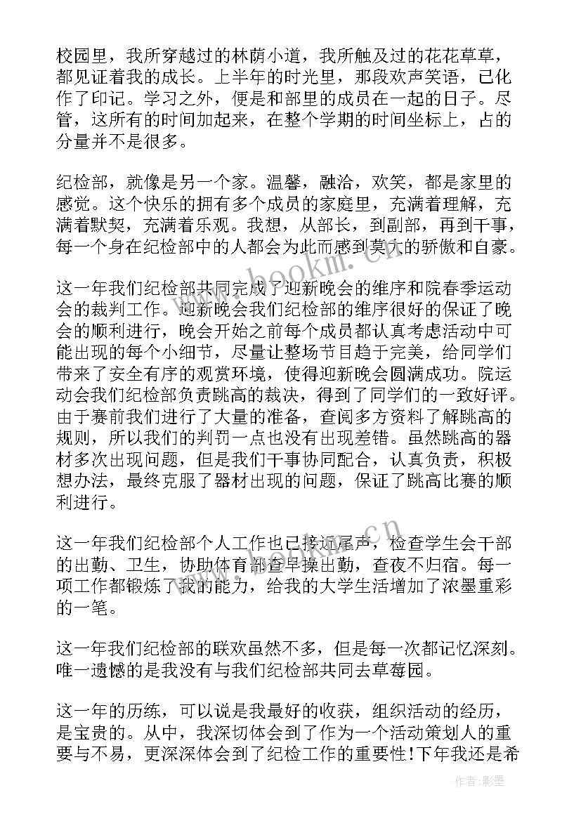 最新学生的收获感悟的句子 学生寒假收获总结感悟(汇总5篇)