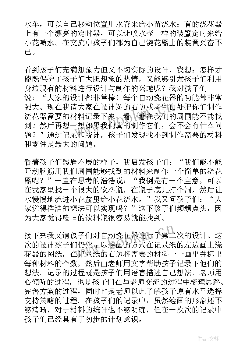 最新年轻教师教学反思心得体会 教师教学反思(优质8篇)