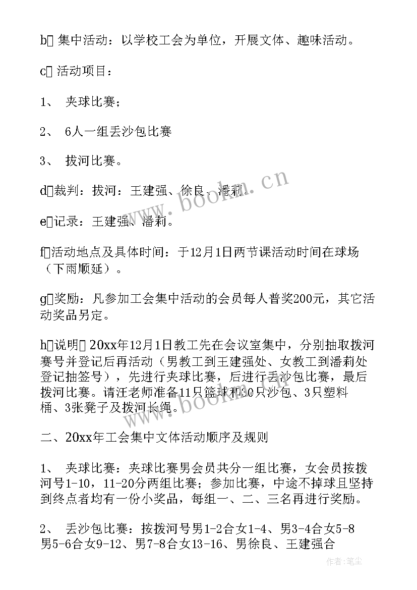 端午节服装活动方案策划 活动方案策划(实用5篇)